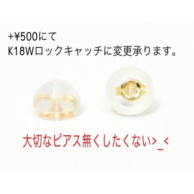 【新品】K18 18金 18k 5mm アレキサンドライト　ピアス 7