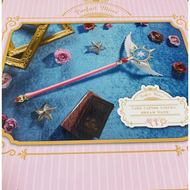 カードキャプターさくら クリアカード編 夢の杖 パルフェミミ 1/1 CC