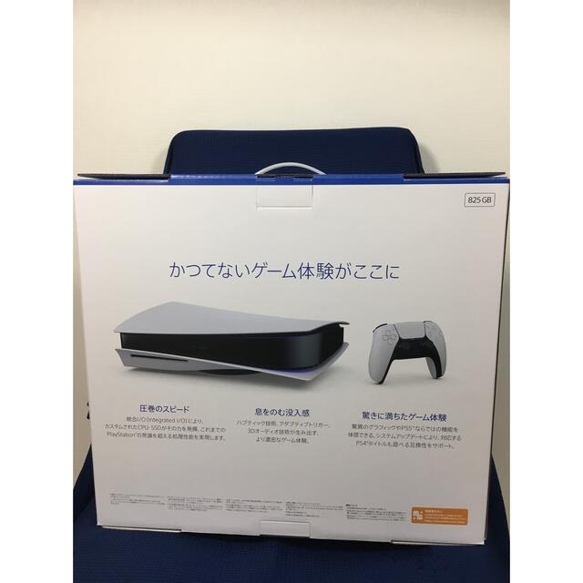 新品　PS5 プレイステーション5 sony ソニー