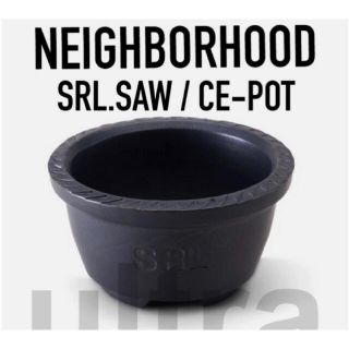 ネイバーフッド(NEIGHBORHOOD)のSRL 鉢　neighborhood 新品未開封(プランター)