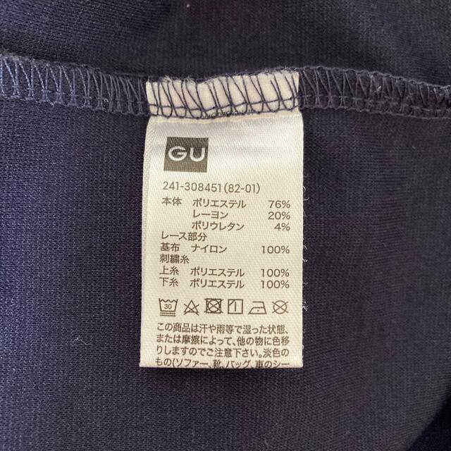 GU(ジーユー)の袖口がオシャレ♡ネイビー 半袖トップス フリフリ 綺麗め レディースのトップス(カットソー(半袖/袖なし))の商品写真