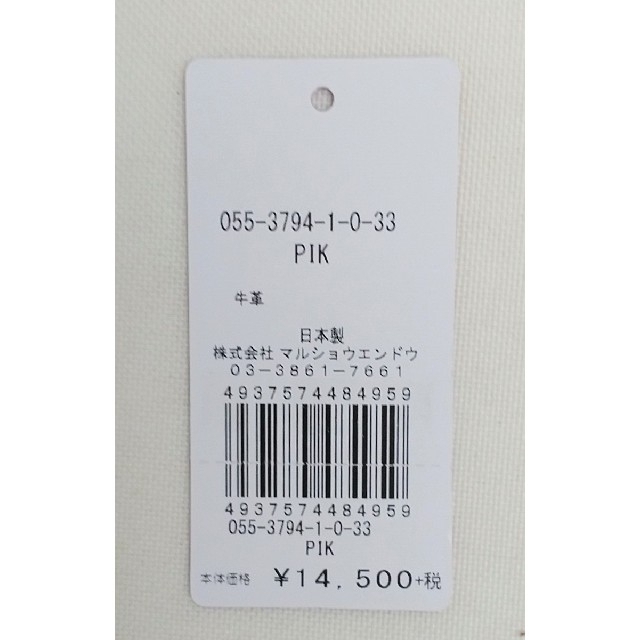 新品未使用タグ付 訳あり CHARLES JOURDAN 折り財布