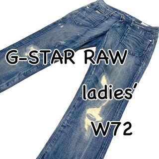 ジースター(G-STAR RAW)のG-STAR RAW 3301 ダメージジーンズ W26 ウエスト72cm(デニム/ジーンズ)