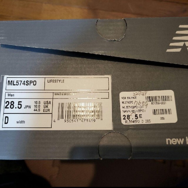 New Balance(ニューバランス)のニューバランス　ML574SPO メンズの靴/シューズ(スニーカー)の商品写真