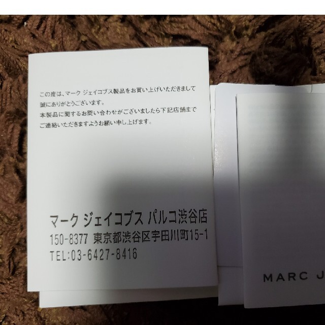 国内正規品 ショルダーバッグ MARC 限定 マークジェイコブス バッグ 美品