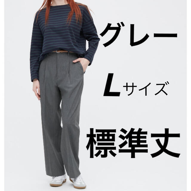 ユニクロUNIQLOタックワイドパンツXSグレー標準丈6ROKUCLANE