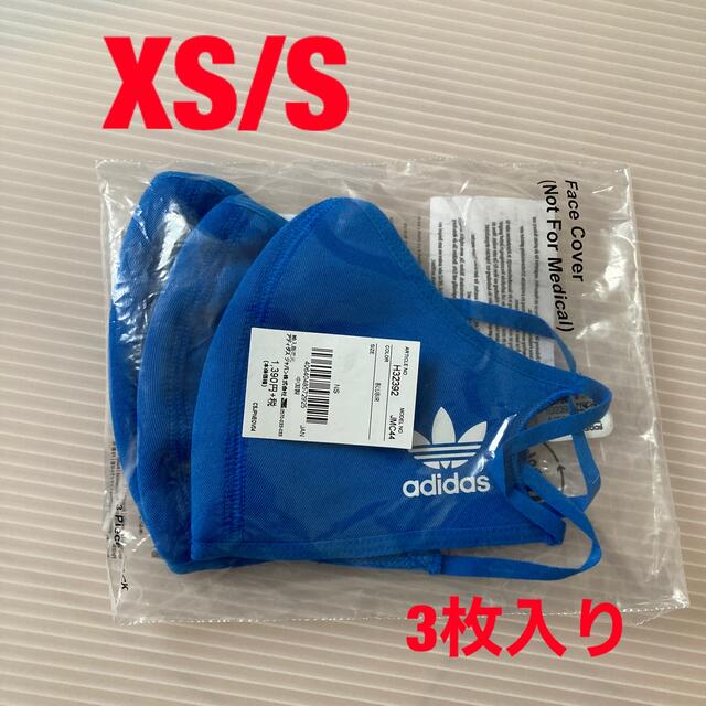 adidas(アディダス)のadidas フェイスカバー XS/S 3枚セット スポーツ/アウトドアのトレーニング/エクササイズ(トレーニング用品)の商品写真