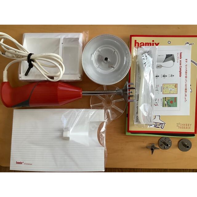 コレクション新作が登場 新品 bamix バーミックスM300 ベーシック