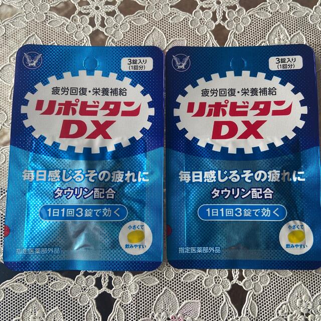 大正製薬(タイショウセイヤク)のリポビタンDX 3錠入×2袋 食品/飲料/酒の健康食品(その他)の商品写真