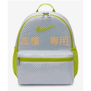 ナイキ(NIKE)のま様専用　NIKE ミニキッズバックパック　リュック　子供用(リュックサック)