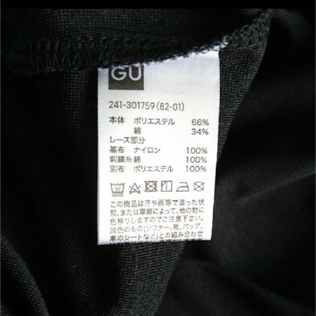 GU(ジーユー)のGU  Vネック 袖フリルトップス レディースのトップス(カットソー(半袖/袖なし))の商品写真