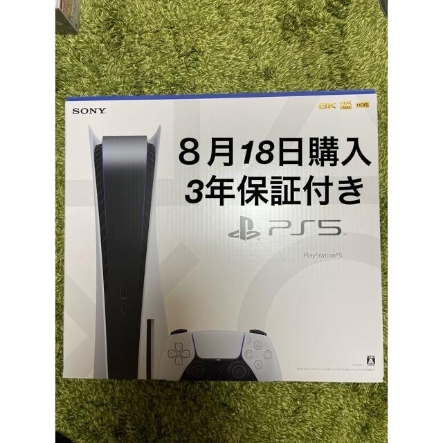 SONY - PS5 プレステ5 本体　新品