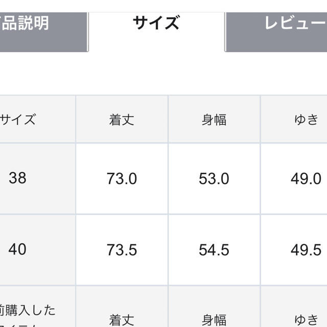 23区(ニジュウサンク)の値下げ　今季商品【WEB限定】コットンローン ピンタック シャツ レディースのトップス(シャツ/ブラウス(長袖/七分))の商品写真