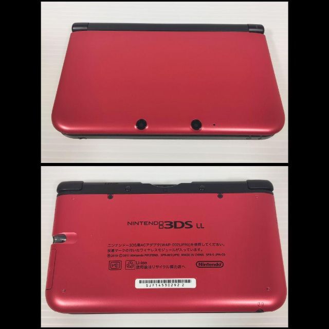 ☆極美品☆ NINTENDO ニンテンドー 3DS LL レッド×ブラック ☆極美品☆ NINTENDO ニンテンドー 3DS LL レッド×ブラック