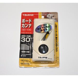 Tajima / タジマ ボードカンナ 120 V30(工具/メンテナンス)