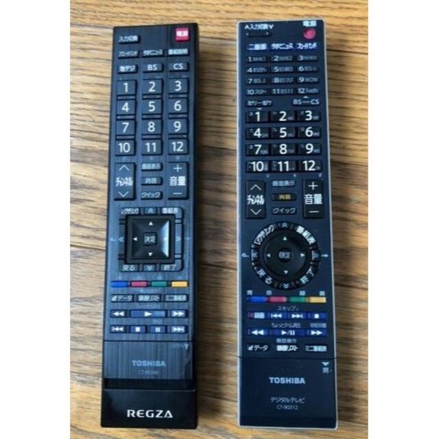 東芝(トウシバ)の東芝 Regza レグザ テレビ用リモコン 2個セット スマホ/家電/カメラのテレビ/映像機器(テレビ)の商品写真