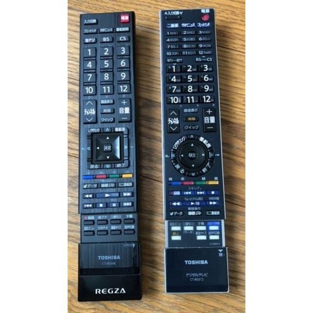 東芝(トウシバ)の東芝 Regza レグザ テレビ用リモコン 2個セット スマホ/家電/カメラのテレビ/映像機器(テレビ)の商品写真