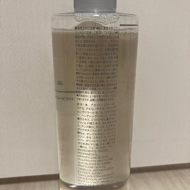 MUJI (無印良品)(ムジルシリョウヒン)の無印良品　導入化粧液　400mL コスメ/美容のスキンケア/基礎化粧品(ブースター/導入液)の商品写真