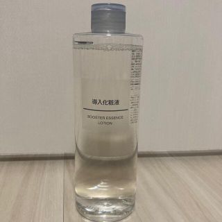 ムジルシリョウヒン(MUJI (無印良品))の無印良品　導入化粧液　400mL(ブースター/導入液)