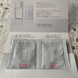 セッキセイ(雪肌精)の雪肌精　敏感肌用　化粧水＋乳液　サンプル(サンプル/トライアルキット)