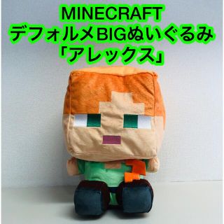 MINECRAFT（マインクラフト）　デフォルメBIGぬいぐるみ　「アレックス」(キャラクターグッズ)