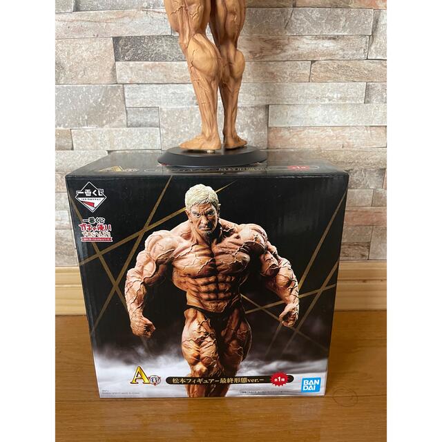 BANDAI - 値下!一番くじ 松本フィギュア 最終形態ver. 松本人志 BANDAI - 値下!一番くじ 松本フィギュア 最終形態ver. 松本人志