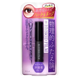 コージーホンポ(コージー本舗)のアイトーク ハイブリッドフィルム(5ml)(その他)