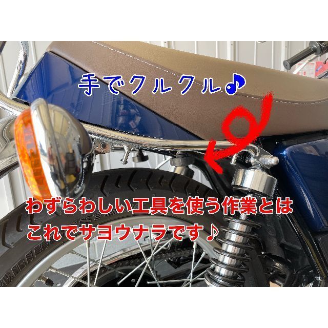 ヤマハ(ヤマハ)のSR400 簡単脱着 シート ボルト ノブ [Ver2.1] 自動車/バイクのバイク(パーツ)の商品写真