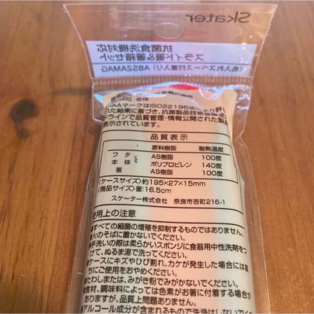 新幹線　プラレール　ランチボックス　箸セット　コップ　３点セット エンタメ/ホビーのおもちゃ/ぬいぐるみ(キャラクターグッズ)の商品写真