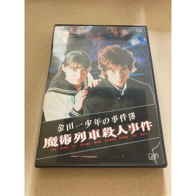 金田一少年の事件簿　魔術列車殺人事件 ＆ VOL．1 〜５【DVD】6枚セット 1