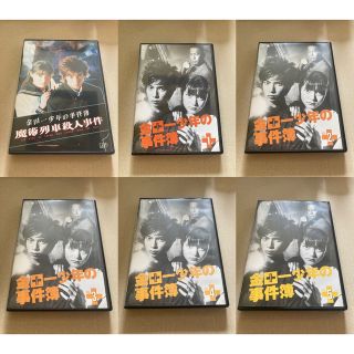 アラシ(嵐)の金田一少年の事件簿　魔術列車殺人事件 ＆ VOL．1 〜５【DVD】6枚セット(TVドラマ)