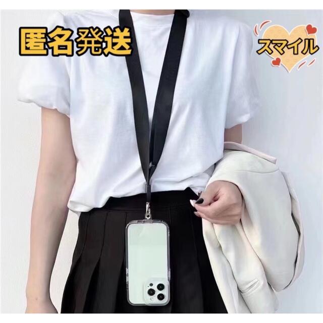 ストラップホルダー スマホ ストラップ ショルダー 首かけ肩かけ斜め掛けイエロー スマホ/家電/カメラのスマホアクセサリー(ネックストラップ)の商品写真