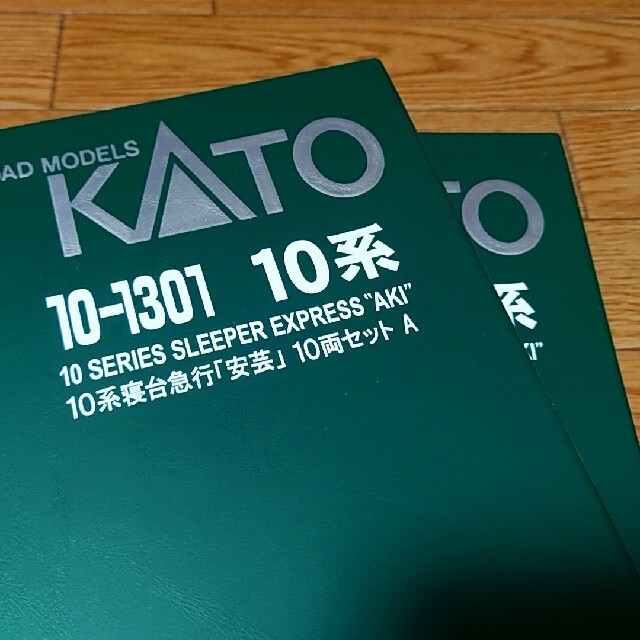 KATO 10系寝台急行 安芸 10両セット brad-stone.com