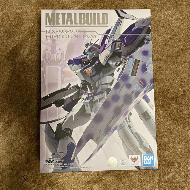 新品未開封　METAL BUILD Hi-ν ガンダム　メタルビルド　ハイニュー