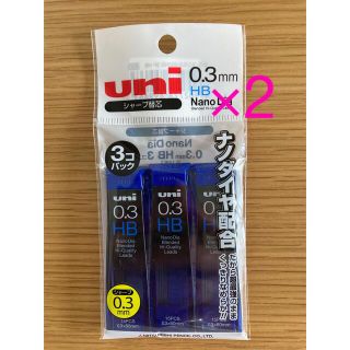 ミツビシエンピツ(三菱鉛筆)の シャープ替芯　uni 0.3mm HB(その他)