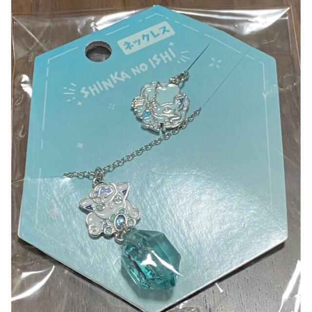 ポケモン - SHINKA NO ISHI アローラロコン アローラキュウコン ポケモン - SHINKA NO ISHI アローラロコン アローラキュウコン