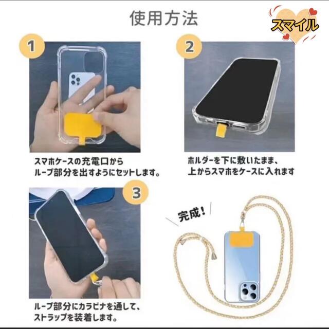 ストラップホルダー スマホ ストラップ ショルダー 首かけ肩かけ斜め掛けピンク スマホ/家電/カメラのスマホアクセサリー(ネックストラップ)の商品写真