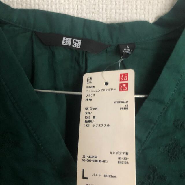 UNIQLO(ユニクロ)の【定番】ユニクロ　コットンエンブロイダリーブラウス　グリーン（半袖） レディースのトップス(シャツ/ブラウス(半袖/袖なし))の商品写真