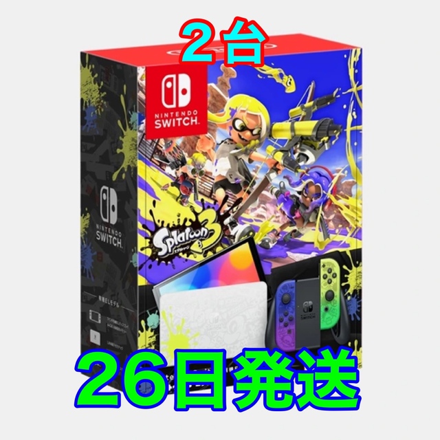 低価格の Nintendo Switch - Nintendo Switch（有機ELモデル） スプラ