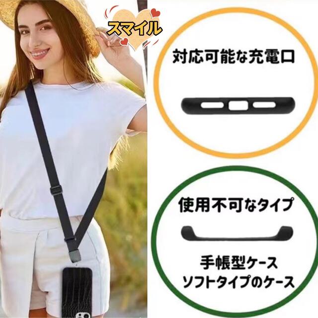 ストラップホルダー スマホ ストラップ ショルダー 首かけ肩かけ斜め掛けブルー スマホ/家電/カメラのスマホアクセサリー(ネックストラップ)の商品写真