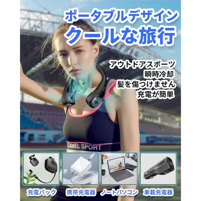 首掛け扇風機 ネッククーラー 携帯扇風機 USB充電式 角度調整 3600mAh スマホ/家電/カメラの冷暖房/空調(扇風機)の商品写真