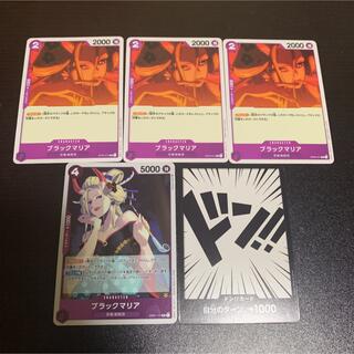 格安通販新作  4枚☆／ワンピースカードゲーム 金ドンカード カード
