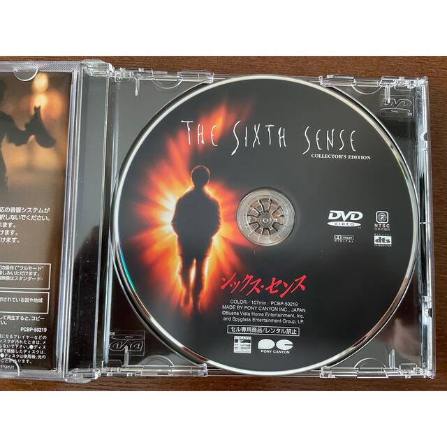 メーカー公式ショップ】 シックス センス DVD econet.bi