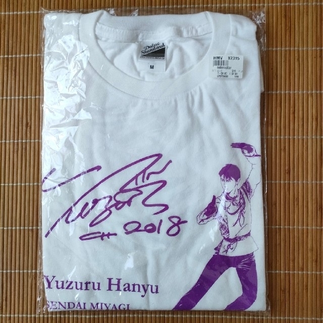 羽生結弦選手 応援TシャツA(紫)　2018　Mサイズ エンタメ/ホビーのタレントグッズ(スポーツ選手)の商品写真