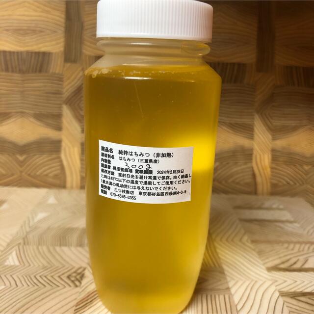 セール【非加熱・生はちみつ】4種セット・300g×4(4本) 9