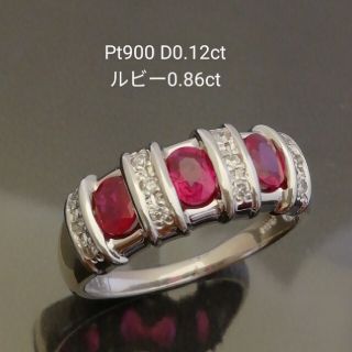 Pt900　ルビー0.86ct✨ダイヤ0.12ct✨ルビー色綺麗✨一文字リング✨(リング(指輪))