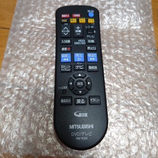 2ページ目 - 三菱 三菱 テレビの通販 100点以上 | 三菱のスマホ/家電