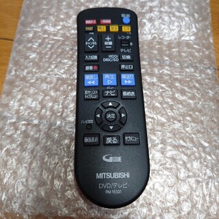 ミツビシ(三菱)の三菱　テレビリモコン　RM16301(テレビ)