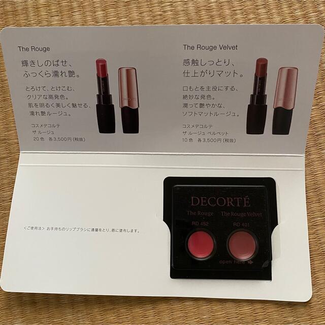 COSME DECORTE(コスメデコルテ)のコスメデコルテ  ザ ルージュ  サンプル コスメ/美容のベースメイク/化粧品(口紅)の商品写真