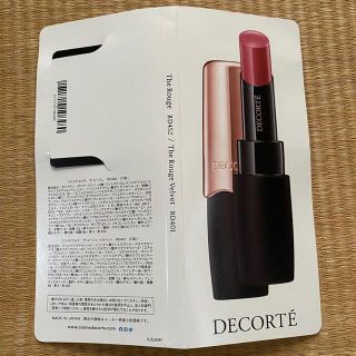 コスメデコルテ(COSME DECORTE)のコスメデコルテ  ザ ルージュ  サンプル(口紅)